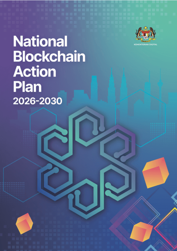 Cover of National Blockchain Action Plan